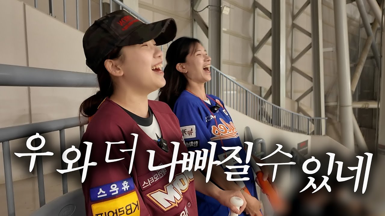 키움 히어로즈 vs 한화 이글스 , 촤하하 당분간 마주칠 일 없었으면 좋겠습니다...