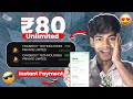 Best App for students | Earning app 