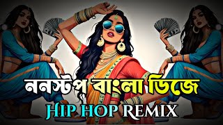 Nonstop Bangla Dj - Eshaan Remix | Hip Hop Remix | Best Of Bangla Remix | Bangla Nonstop Remix 2025