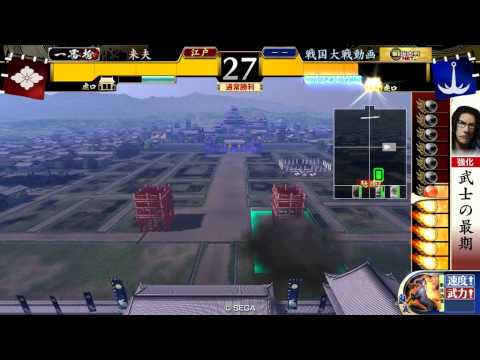 戦国大戦[大戦国] 兵力犠牲計略単 vs 忍従戦神