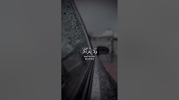 يا أيها الناس إن وعد الله حق فلا تغرنكم الحياة الدنيا ولايغرنكم بالله الغرور}#سورة_فاطر #اسلام_صبحي