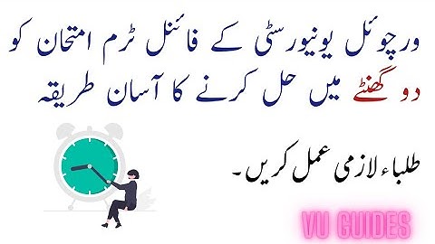 How to Manage time at VU Finalterm Exam / Tips to solve vu finalterm exam #vu #tips #finalterm