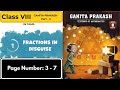 Grade 8 Ganita Prakash Part 2 | Fractions in disguise | Page Number 3 - 7 | Tamil | Jane Ma'am