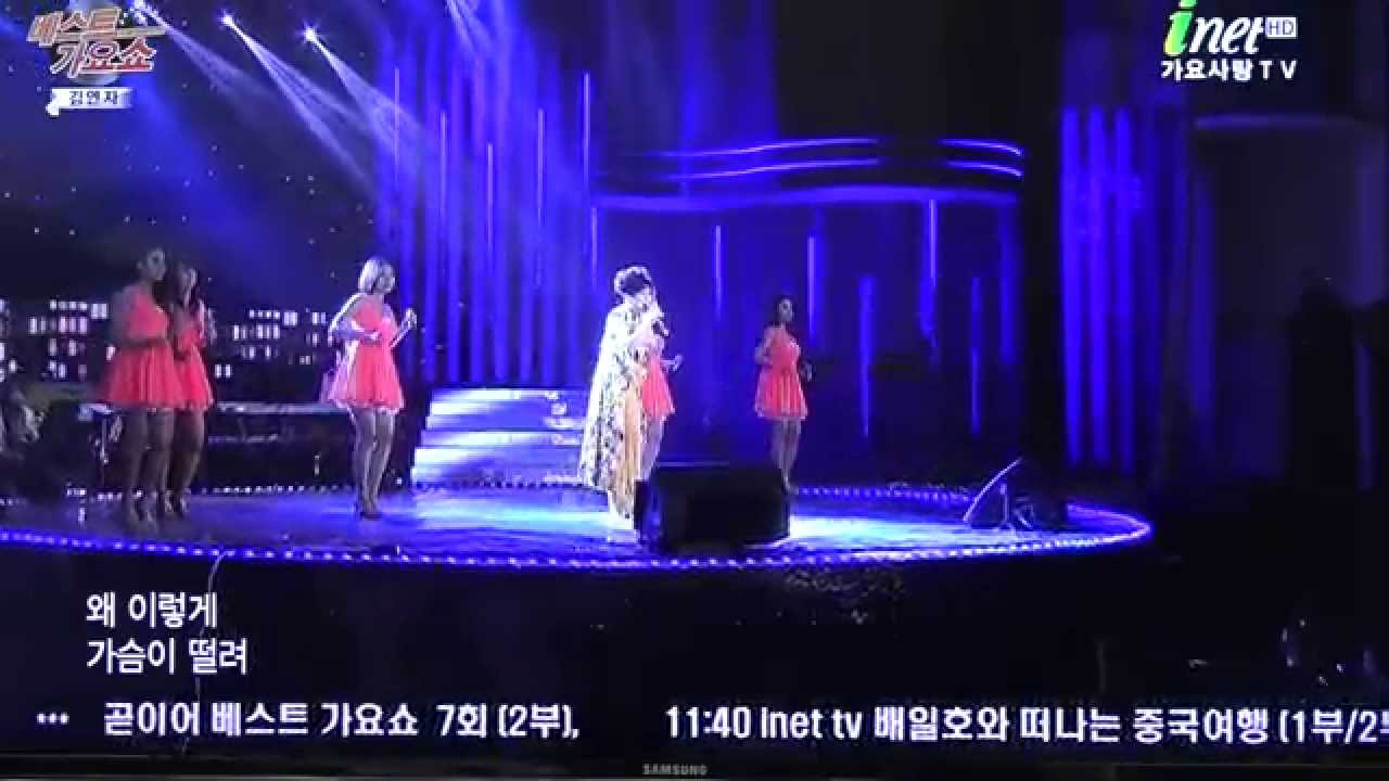 YouTubeで가수 김연자VS황민우-10분내로_방영_베스트가요쇼_영상감독 이상웅-3015.05.21. 00017を視聴 YouTubeで가수 김연자VS황민우-10분내로_방영_베스트가요쇼_영상감독 이상웅-3015.05.21. 00017を視聴