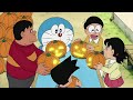 دورايمون مترجم الحلقة 380AB قرع الهالوين الهائج 1080P HD دورايمون مترجم الحلقة 380AB قرع الهالوين الهائج 1080P HD