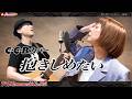 【TM502】抱きしめたい(C-C-B Cover)/モモナシ - Momonashi - 1987年12月2日にリリースされたC-C-Bの12枚目シングルをモモナシ流にカバー☆