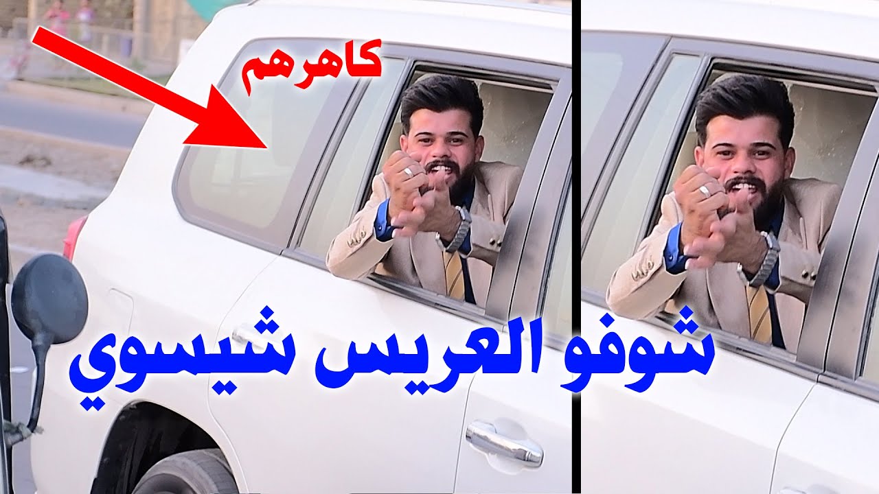 اهلا شوفو العريس يخبل الف الف مبروك حفل زفاف الاخ الكوافير رامي الحلاق زفه كلش تخبل