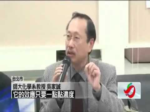 治癌三氯沙 國內無法可管