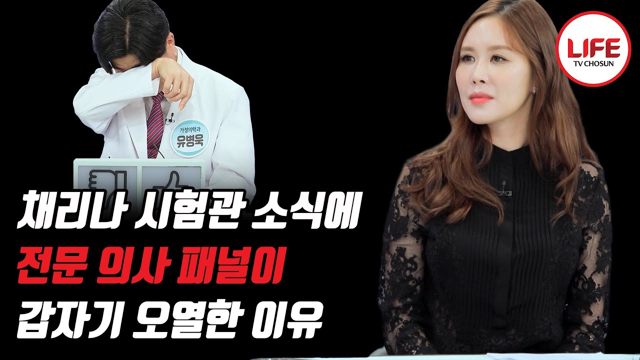 가수 채리나가 6살 연하 남편이랑 같이 있어도 절대 연상으로 보이지 않는 이유