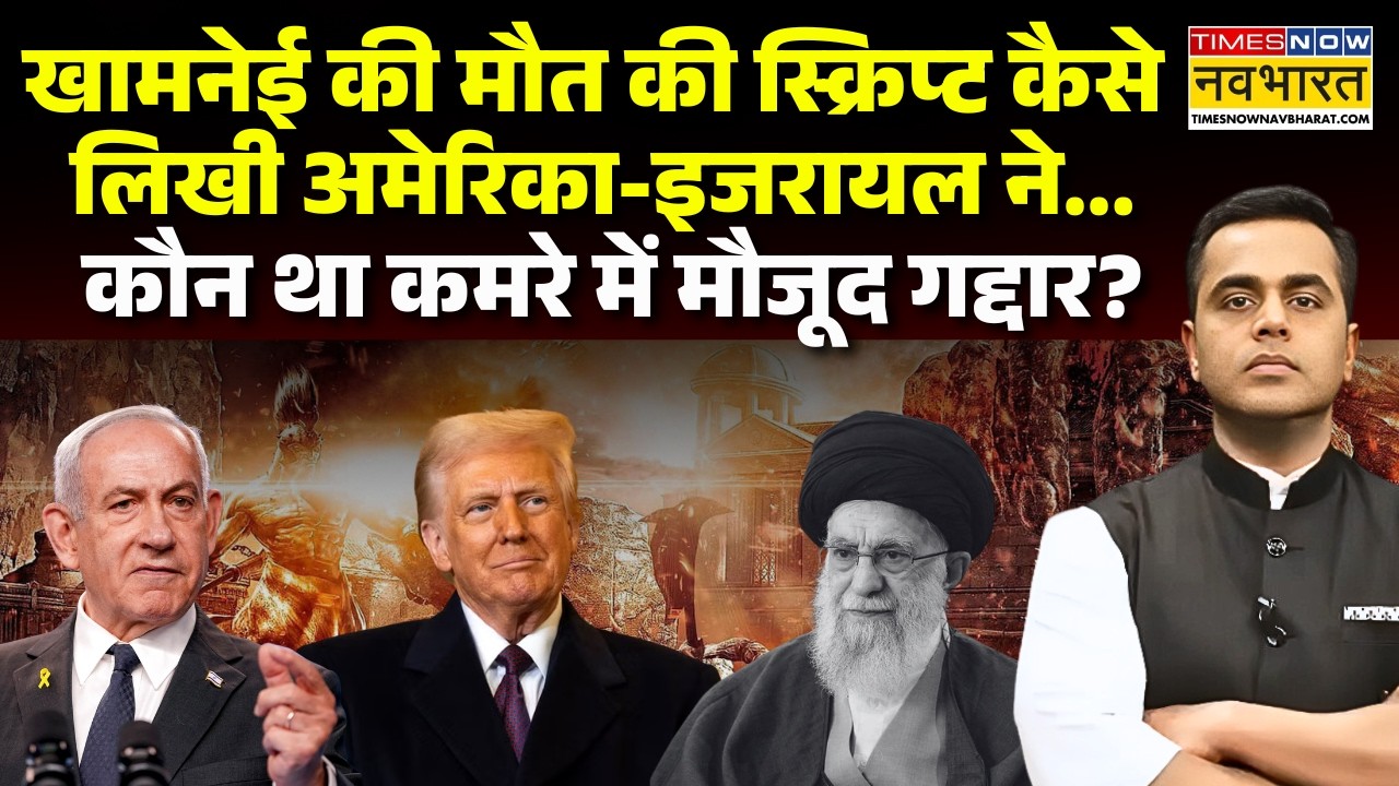 News Ki Pathshala Live | Sushant Sinha | कौन था कमरे में मौजूद गद्दार? |Iran Israel War | World News