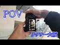 POV -１つのビルだけで視点を変えてここまで撮れる！