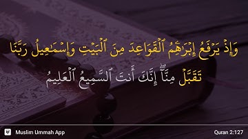 سوره بقره آیه 127