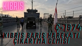 Kıbrıs Barış Harekatı Çıkartma Gemisi Ç-1974  | Yavuz Çıkartma Plajı  | Cyprus #kktc