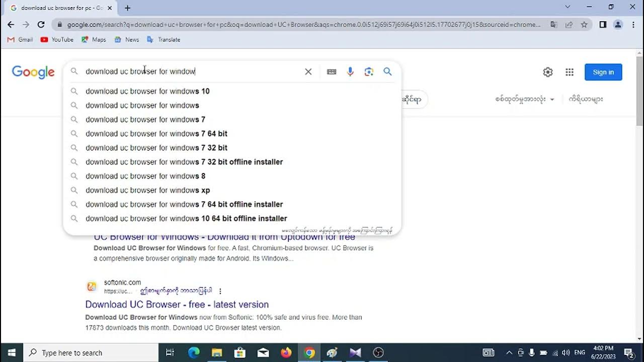Us browser для пк