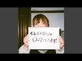 何様