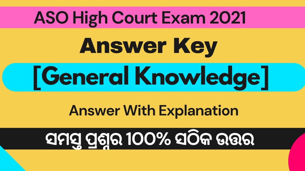 ASO High Court Answer Key General Studies(GS) Odisha High Court ASO Answer Key 100% accurate