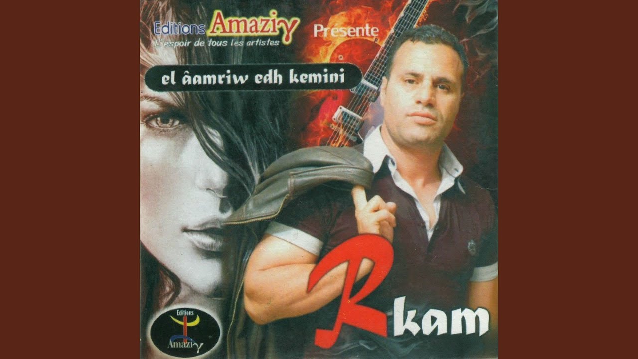 Assista a Walithets no YouTube Assista a Walithets no YouTube