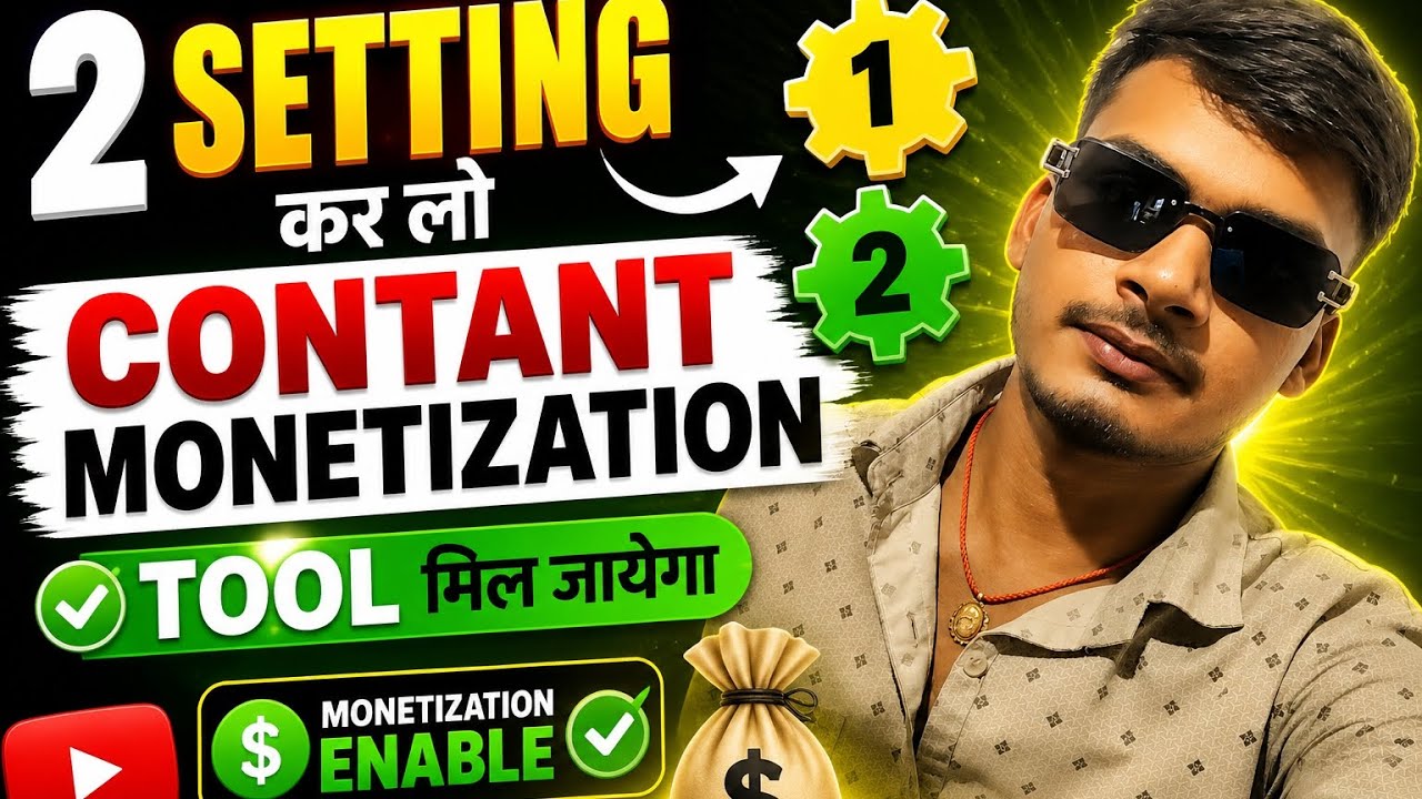 2 Setting कर लो contant monetization Tool मिल जायेगा Facebook New Update 🛑
