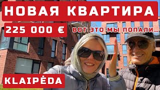 Литва сейчас. Почему ВЫ ЗАСОРЯЕТЕ нашу страну? Сдали анализы ПОМОГИТЕ СОВЕТОМ. #lietuva #литва