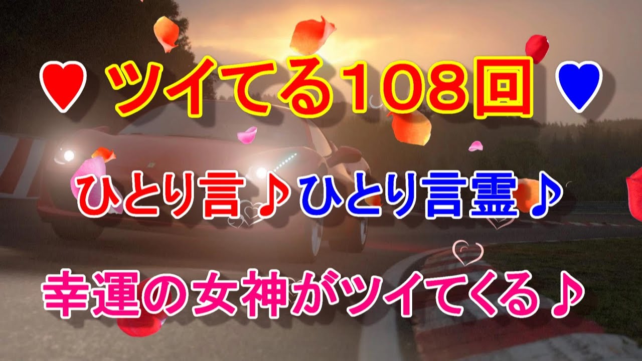 最高 50 宝くじ が 当たる おまじない で 1 億 オーバー 発生 中 画像ブログ 最高 50 宝くじ が 当たる おまじない で 1 億 オーバー 発生 中 画像ブログ