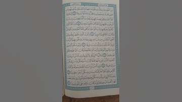 @آية مباركة من سورة(الاحزاب )اخي الفاضل تفكر بها