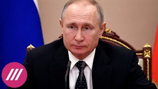 Как Путин будет управлять Россией после 2024? Подробно о том, зачем нужен Госсовет