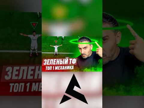 ЕДИНСТВЕННАЯ РАБОЧАЯ МЕХАНИКА
