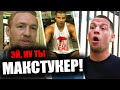 ОТМЕНА БОЯ Пауло Коста сделал ЗАЯВЛЕНИЕ, Сехудо НАЕХАЛ на Конора, Диаз UFC 263