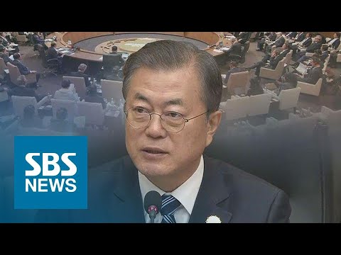 &amp;#39;한강 · 메콩강 선언&amp;#39; 채택 예정…<strong>부산</strong> 정상 <strong>외교</strong> 마무리 / SBS