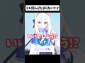 頑張って照れ隠しするケイが最高にかわいい理由 #ブルーアーカイブ