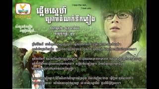 love rain korean drama songs download love rain korean drama songs download