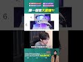 哪一個是真的大銀狼？#星穹鐵道 #姆姆