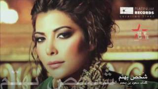 Sha59 Yhtam  Asalah « شَخص يهتم   أصالة