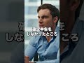 ビットコインで天国と地獄を見た日本人がやばい！#shorts