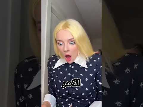 الصحن المسحور الذي لا يختفي