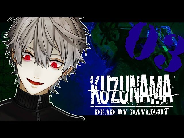 【#くずなま】Dead by Daylightする【23】のサムネイル