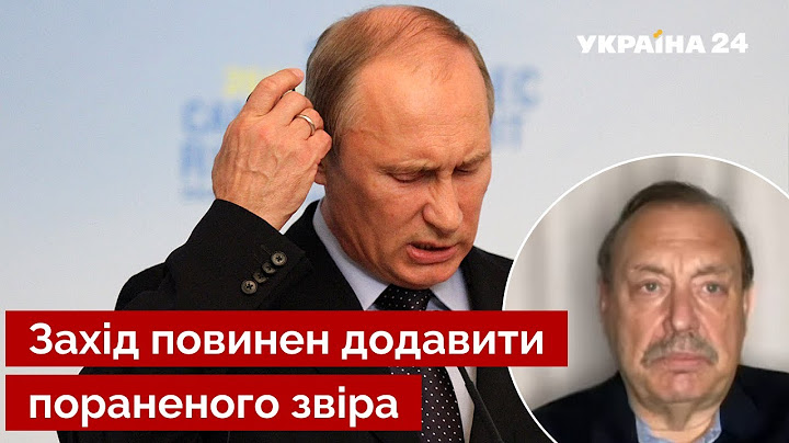 🔥ГУДКОВ: Якщо путін програє війну – почне штампувати нові ракети / армія рф, новини / Україна24