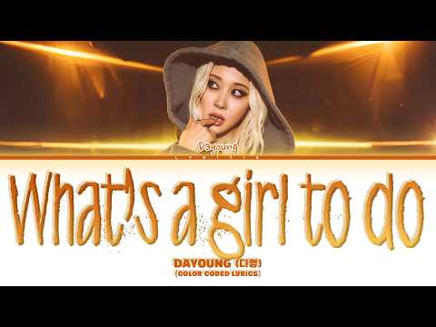 DAYOUNG (다영) 'What's a girl to do' Color Coded Lyrics | Lyritix