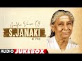 Golden voice of sjanaki hits audio  happybirt.aysjanaki  kannada hits