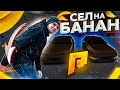 СЕЛ на БАНАН / УМЕР от СМЕХА / ГОНКИ на ЖЕЛАНИЕ! - Radmir CRMP!