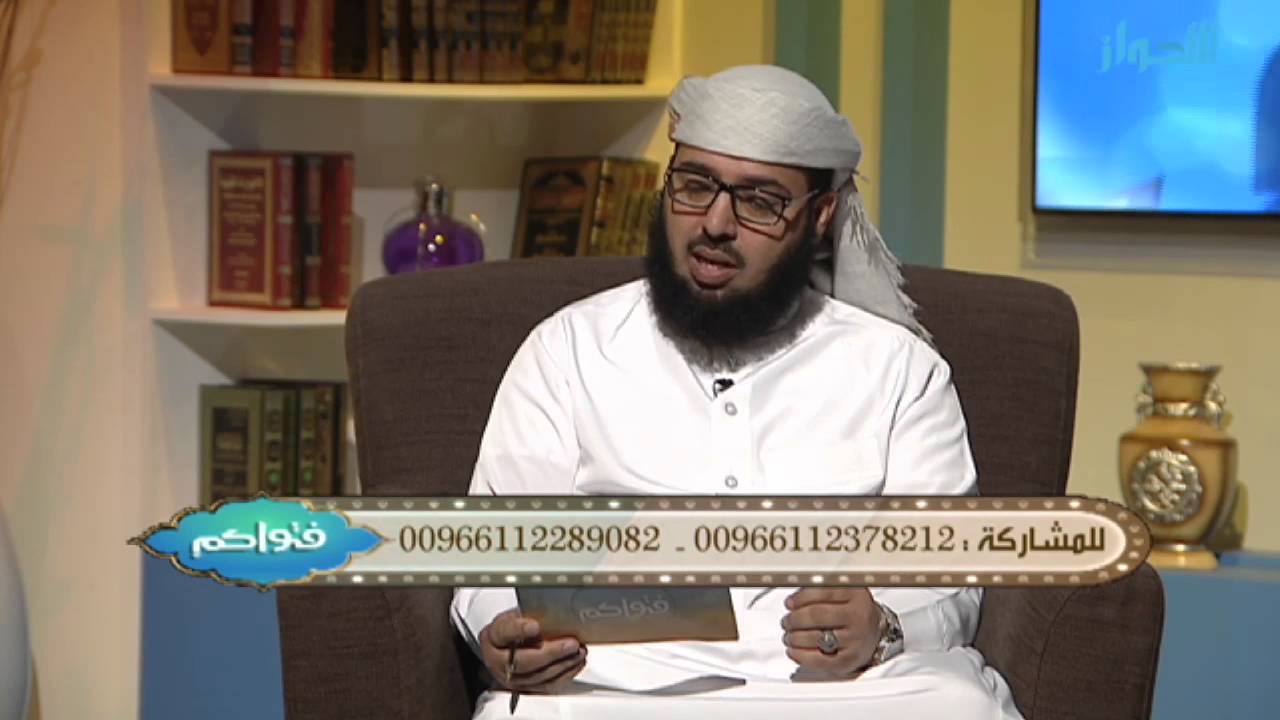أين تعتد المرأة المطلقة طلاقا رجعيا أو طلاقا بائنا وكيف تكون الرجعة الشيخ خالد الفليج Youtube