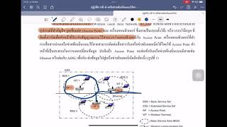 527343 Lab08