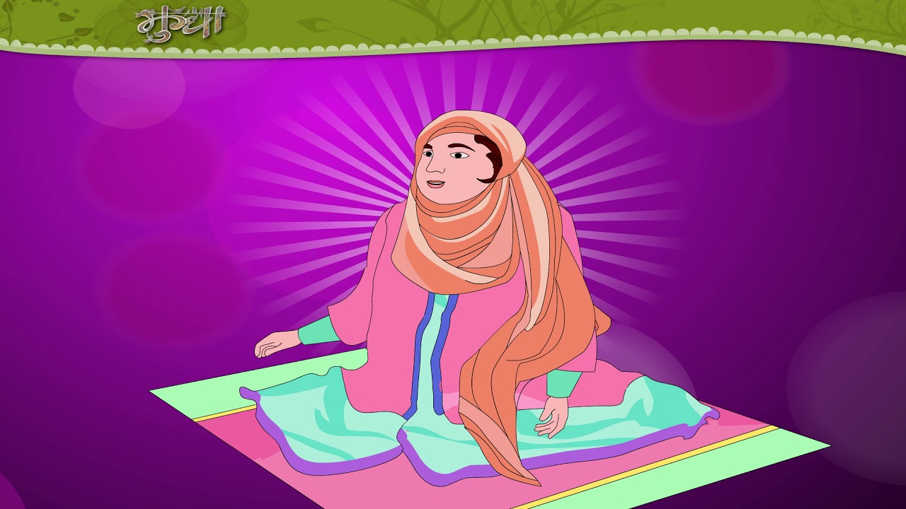 Saint Rbiya – संत रबिया class-7 - YouTube