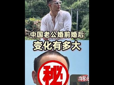 中国老公杜霄讲述乌克兰洋媳妇娜娜去北京朋友家里想出去工作