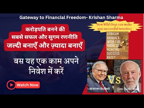 Achieve Financial Freedom-Discover the Secrets of Successful Wealth Creation. #SIP #compounding