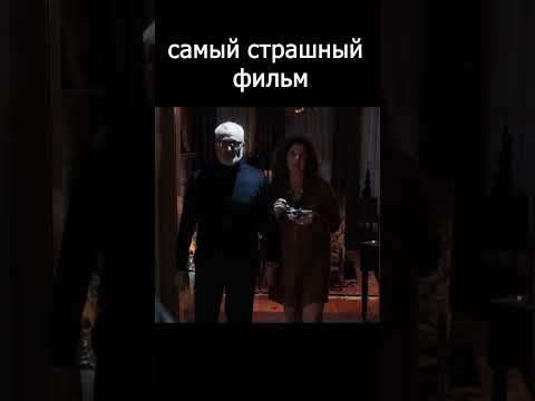 Прочь (2017) #shorts #кино #фильм