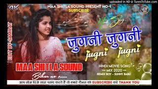 Jugni Jugni Old Hindi Dj Song || जुगनी जुगनी 5√√ | SCHOOL DANCE SONG | MAA SHITLA SOUND | DJ VIKASH
