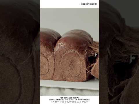 초코가 입안에서 스르르르~ [초콜릿 식빵 Chocolate <strong>Bread</strong>, Chocolate Loaf <strong>Bread</strong>] #<strong>Shorts</strong> #Baking