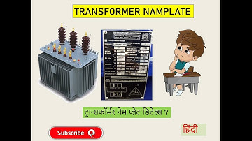 TRANSFORMER NAMEPLATE#HINDI#DISTRIBUTION TRANSFORMER