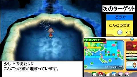 ポケモンoras ネットで見つけたヤバすぎるグラデシアの花の入手方法を検証した結果 Mp3